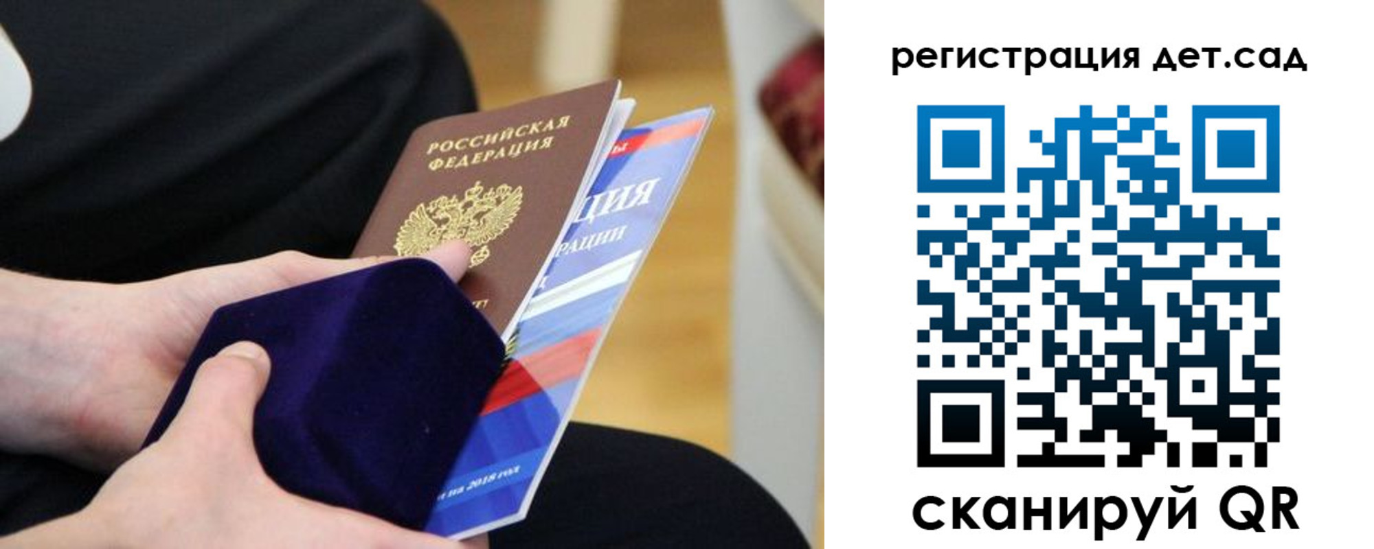 прописка законно в Окуловке