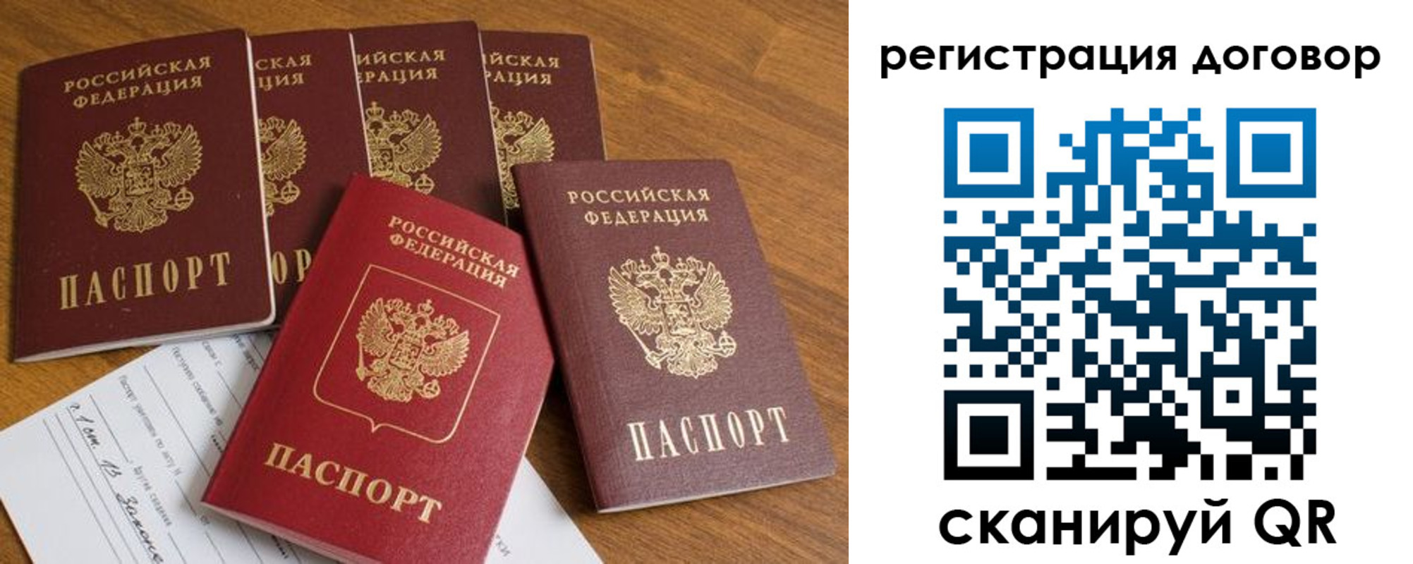 где прописаться в Окуловке