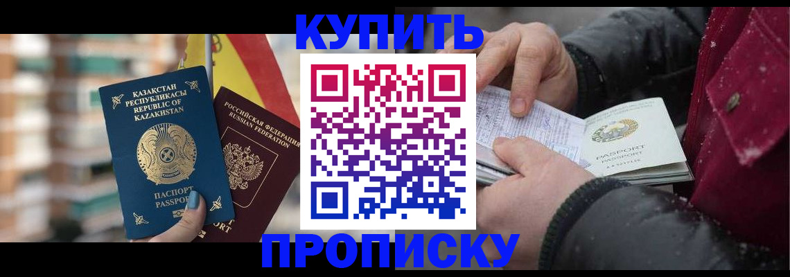 временная регистрация в Окуловке